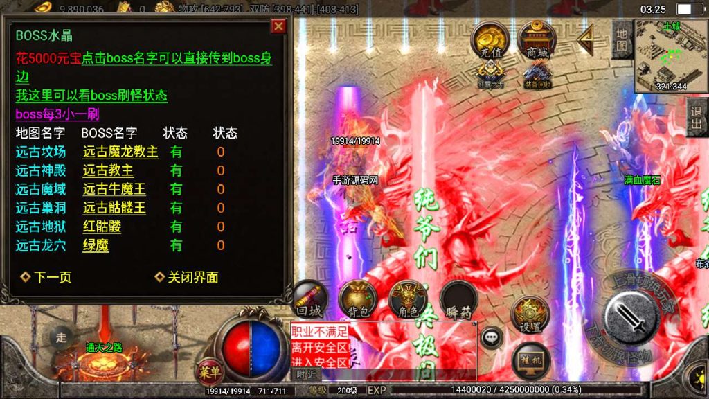 20241110142724323-MuMu20231209032559_syymw.com_