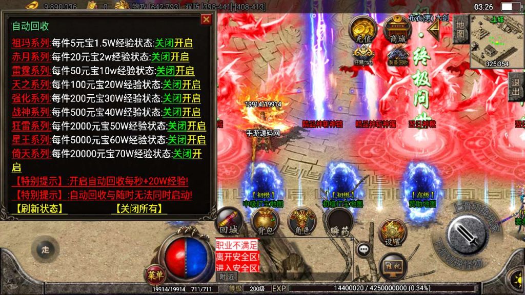 20241110142725959-MuMu20231209032605_syymw.com_