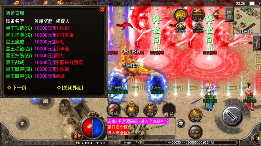 20241110142727417-MuMu20231209032627_syymw.com_