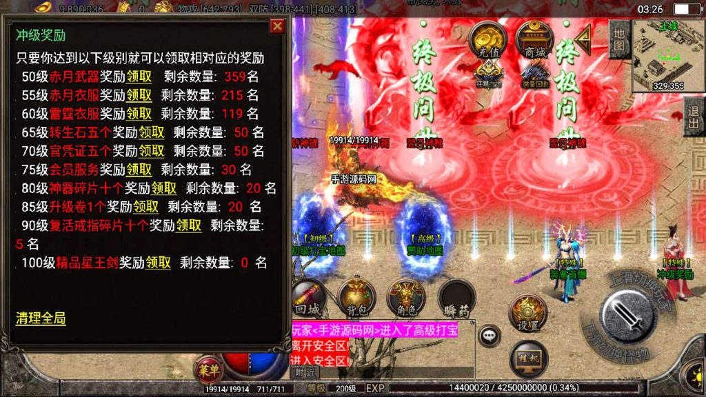 20241110142728280-MuMu20231209032630_syymw.com_