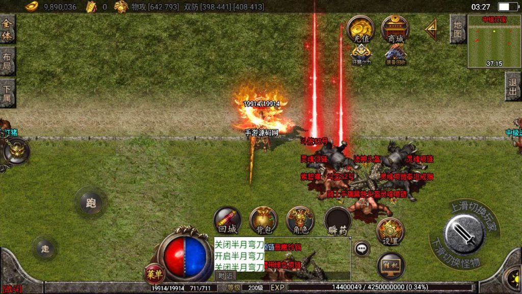 20241110142730121-MuMu20231209032721_syymw.com_