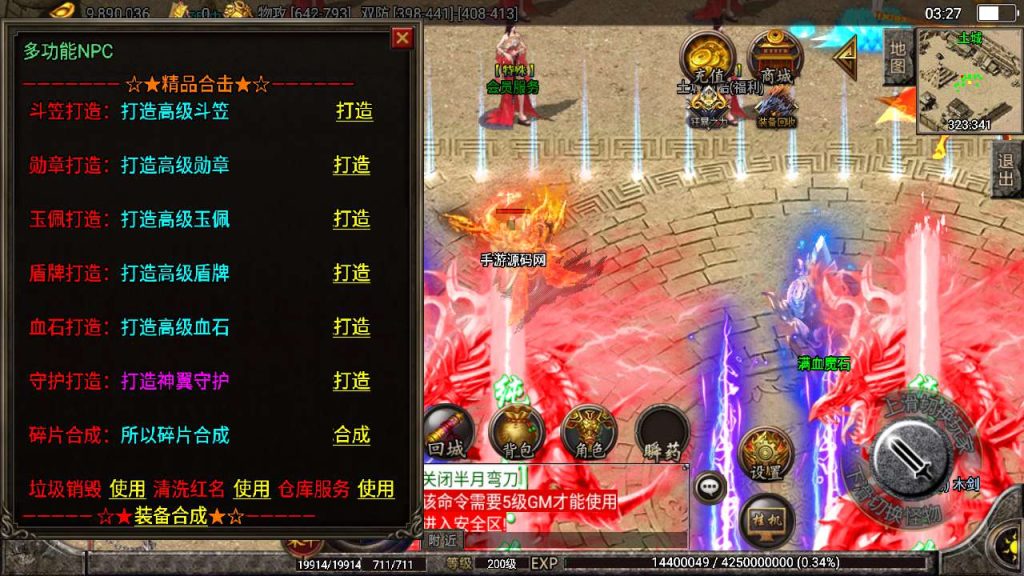 20241110142731617-MuMu20231209032734_syymw.com_