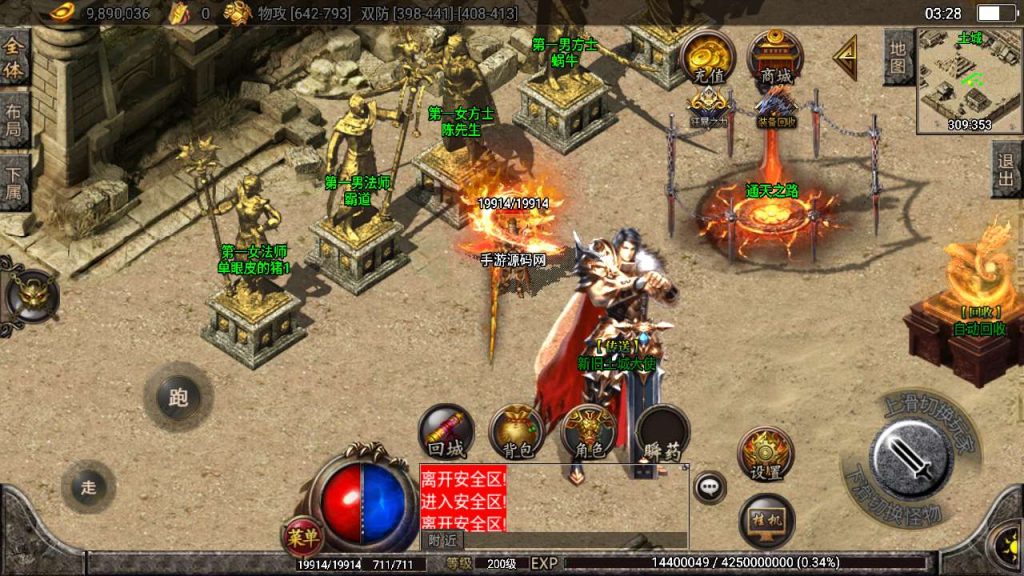 20241110142752385-MuMu20231209032846_syymw.com_