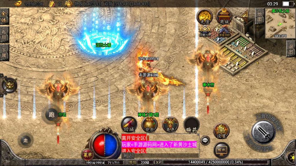 20241110142755731-MuMu20231209032901_syymw.com_