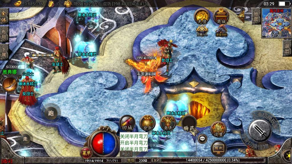 20241110142759826-MuMu20231209032944_syymw.com_