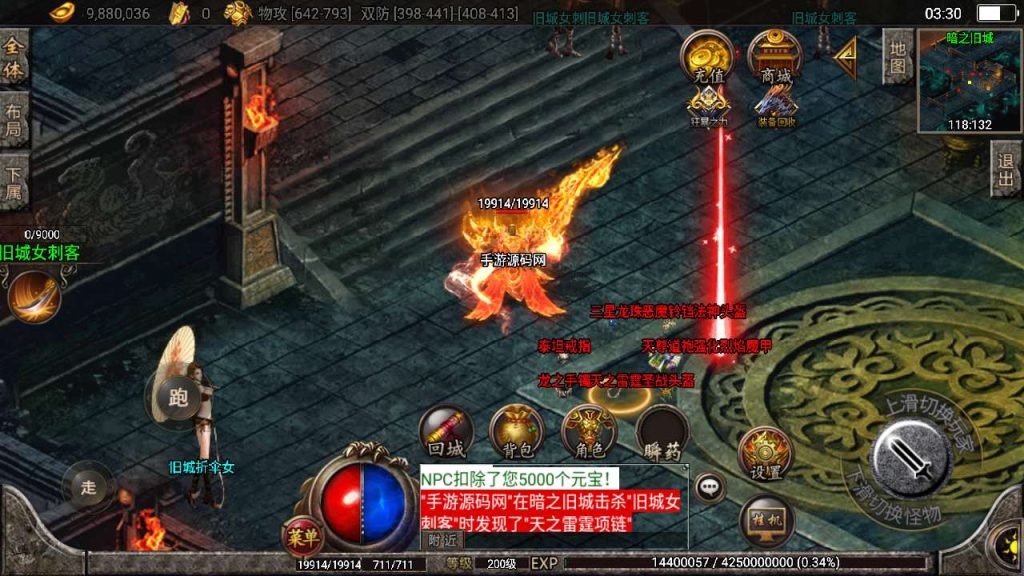 20241110142802609-MuMu20231209033005_syymw.com_