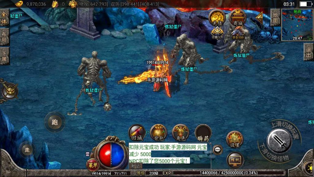 20241110142841657-MuMu20231209033111_syymw.com_