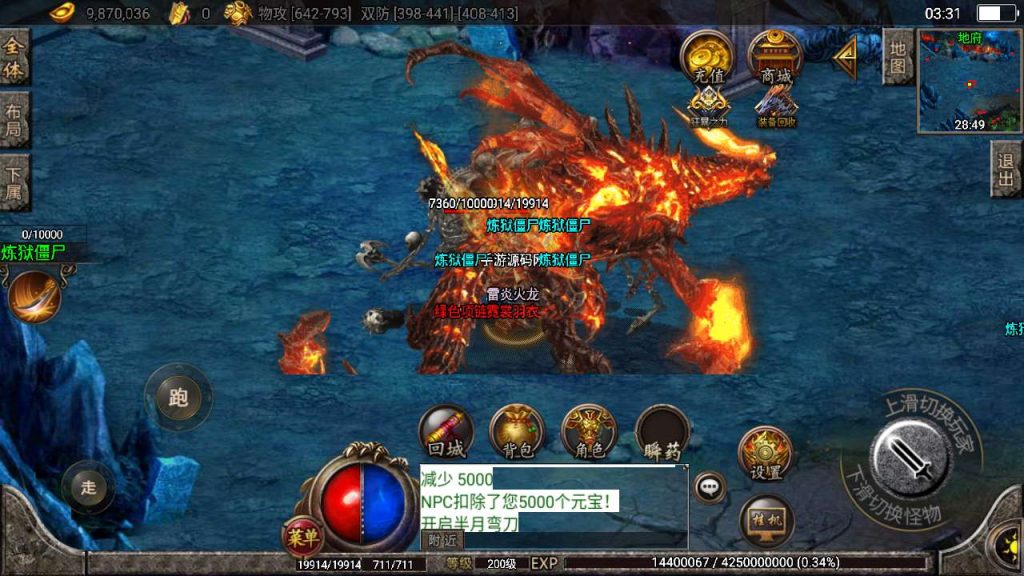 20241110142843874-MuMu20231209033117_syymw.com_