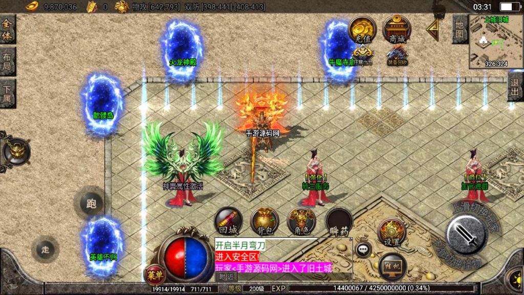 20241110142846699-MuMu20231209033128_syymw.com_