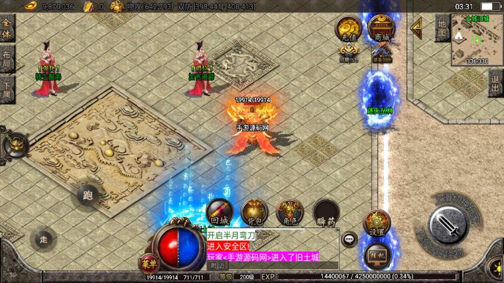 20241110142847885-MuMu20231209033136_syymw.com_