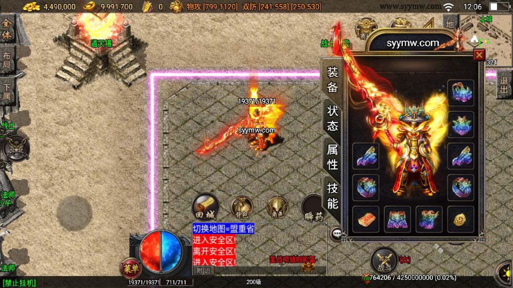 20241110143012819-MuMu20231211120653_syymw.com_