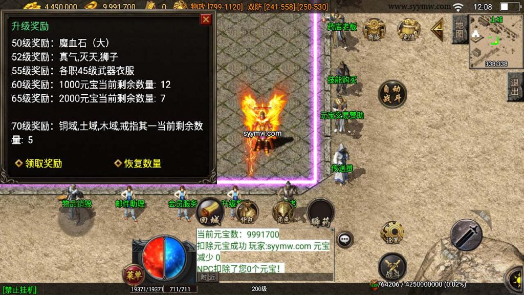 20241110143021142-MuMu20231211120803_syymw.com_