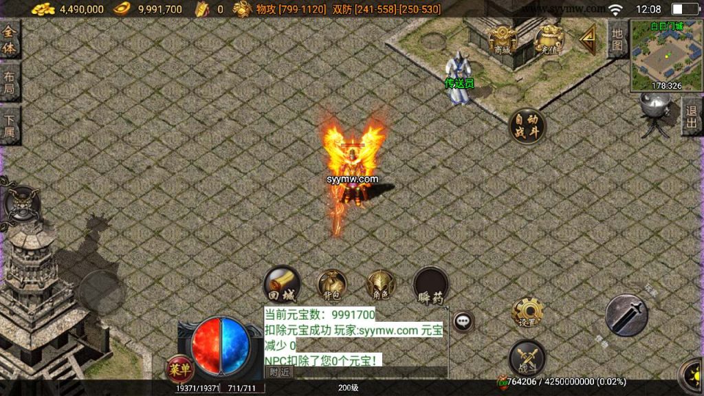 20241110143023296-MuMu20231211120815_syymw.com_