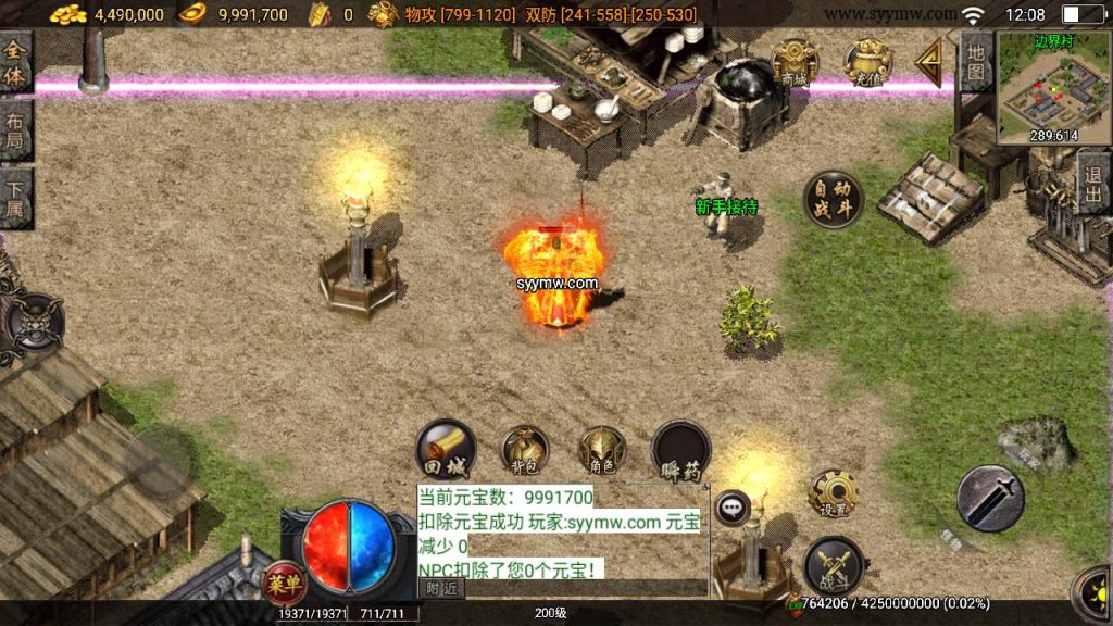 20241110143024676-MuMu20231211120824_syymw.com_