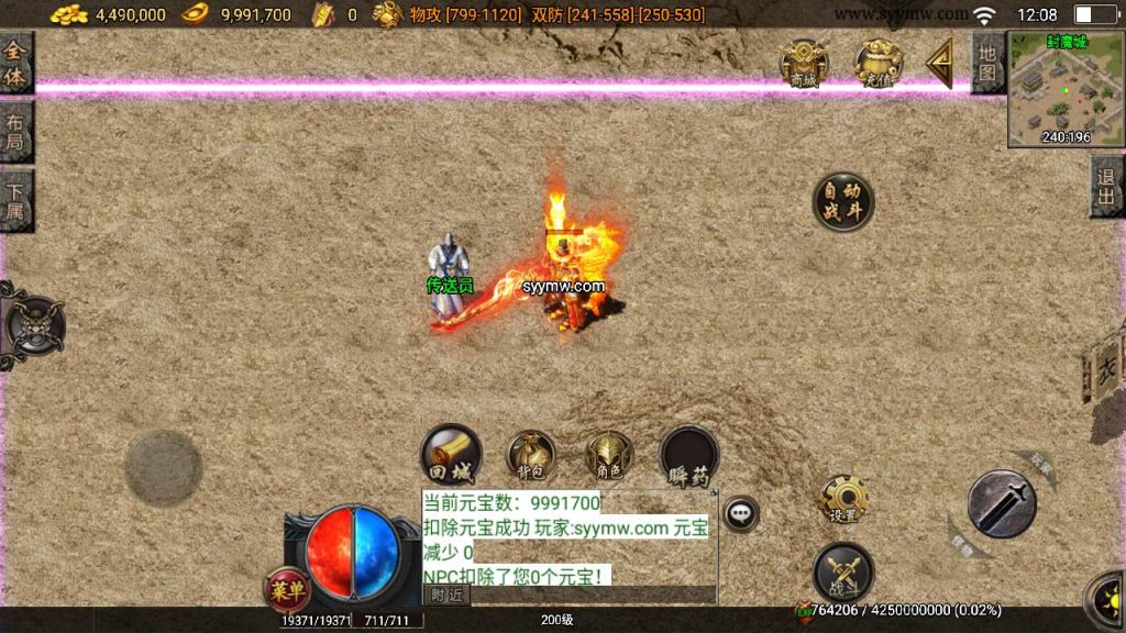 20241110143026566-MuMu20231211120831_syymw.com_