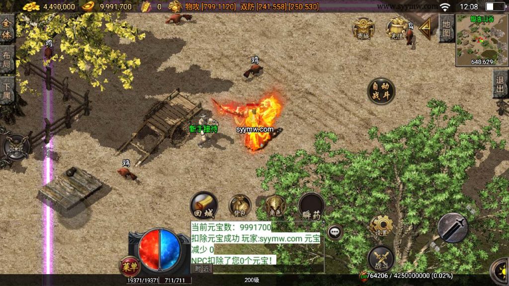 20241110143029113-MuMu20231211120836_syymw.com_