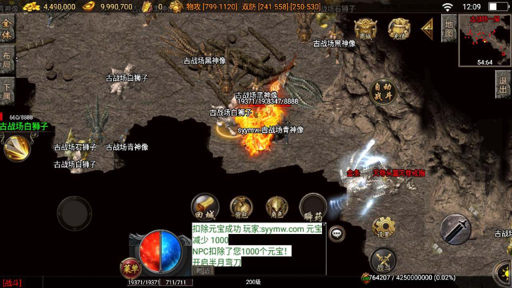 20241110143032947-MuMu20231211120935_syymw.com_