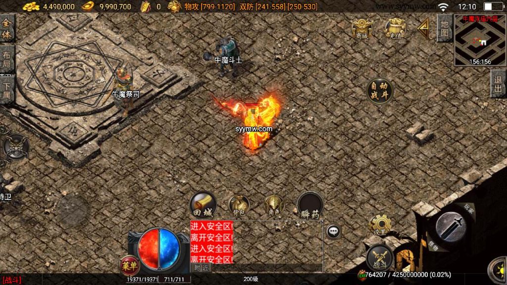 20241110143034739-MuMu20231211121006_syymw.com_