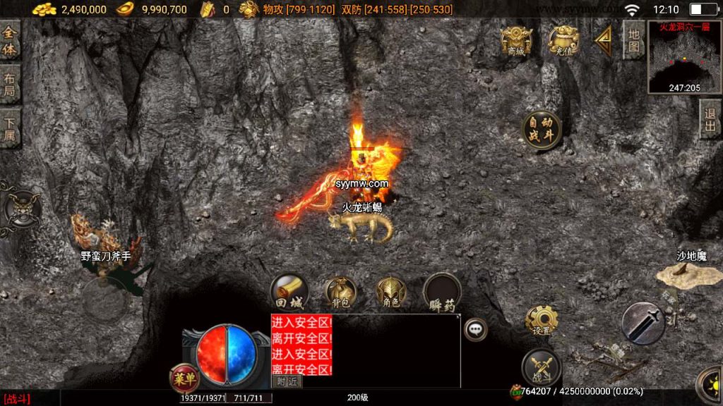 20241110143038351-MuMu20231211121023_syymw.com_