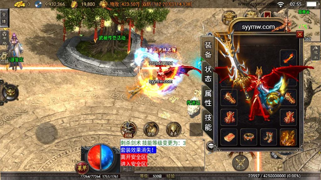 20241110143234336-MuMu20231212025542_syymw.com_