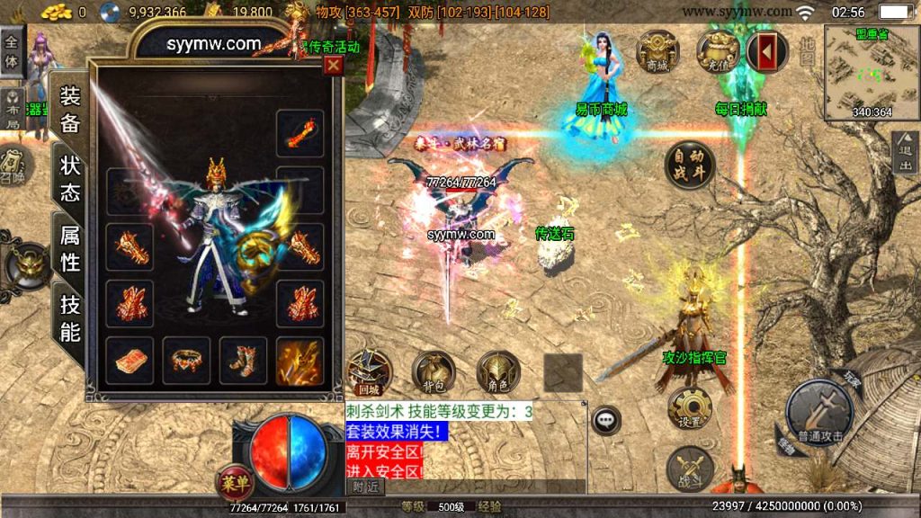 20241110143235553-MuMu20231212025609_syymw.com_