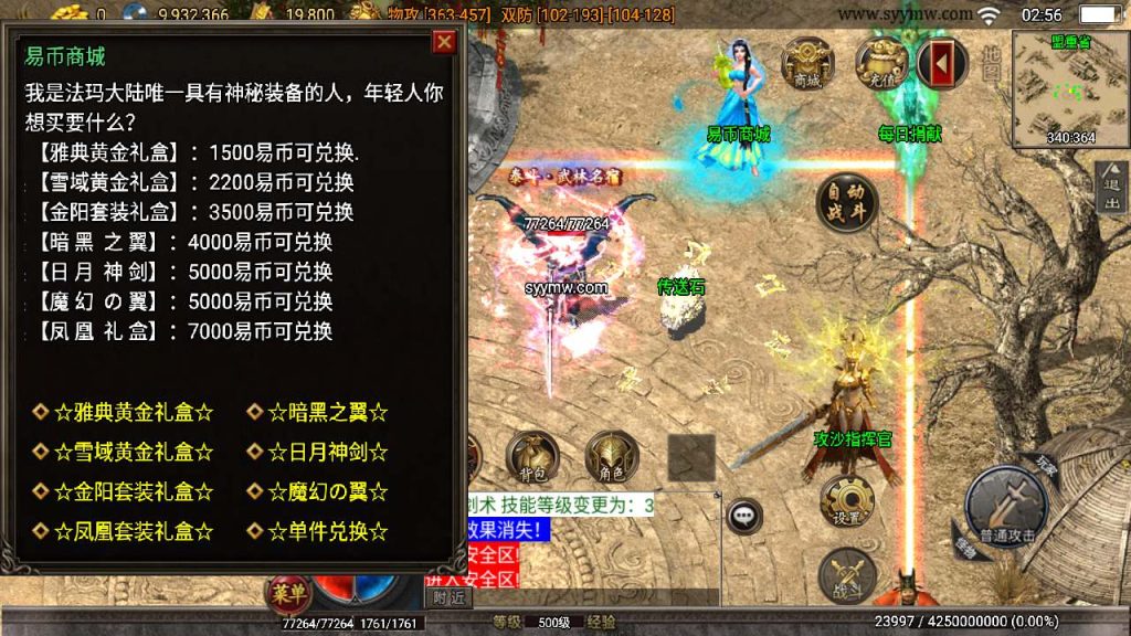 20241110143237304-MuMu20231212025614_syymw.com_