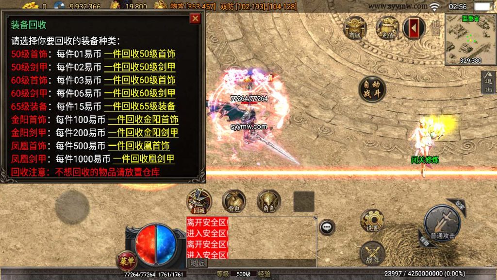 20241110143248748-MuMu20231212025642_syymw.com_