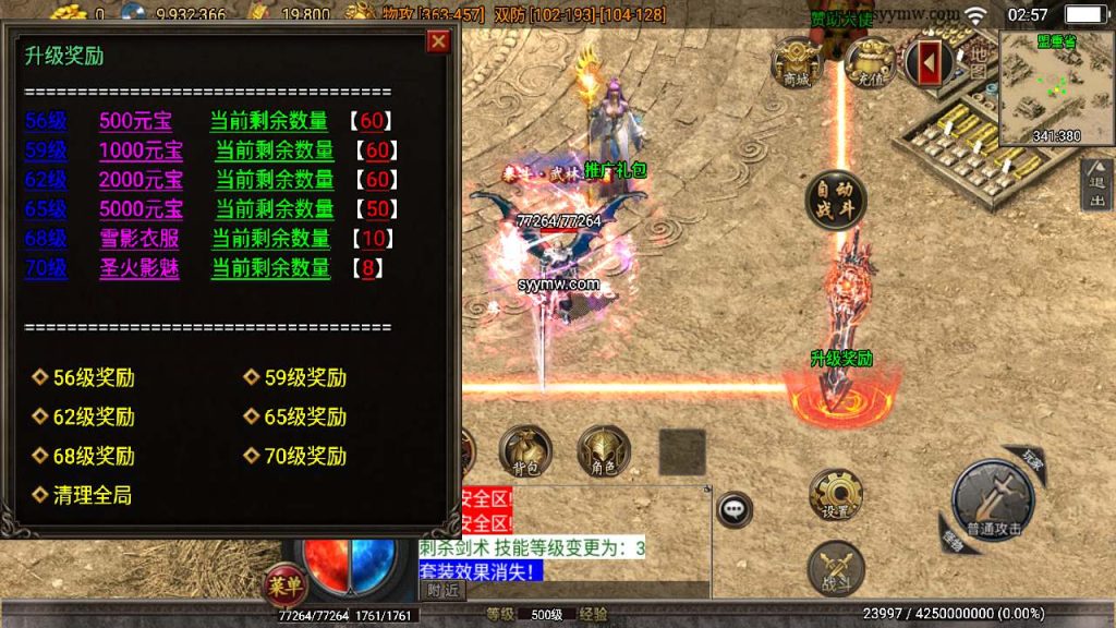 20241110143250242-MuMu20231212025743_syymw.com_