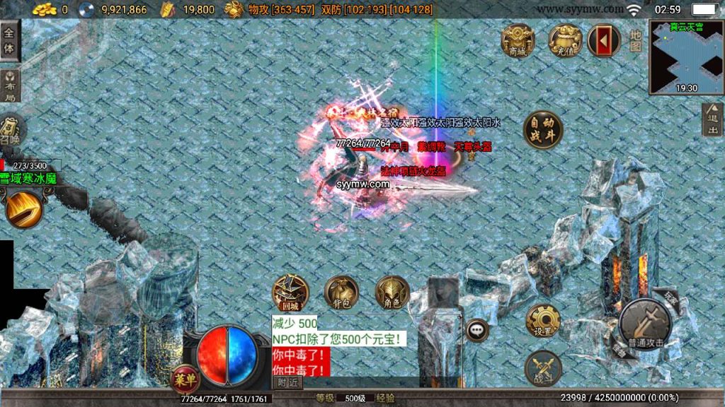 20241110143313875-MuMu20231212025913_syymw.com_