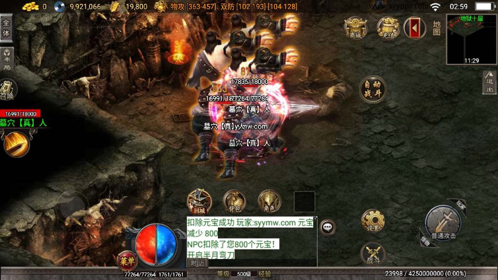 20241110143315323-MuMu20231212025932_syymw.com_