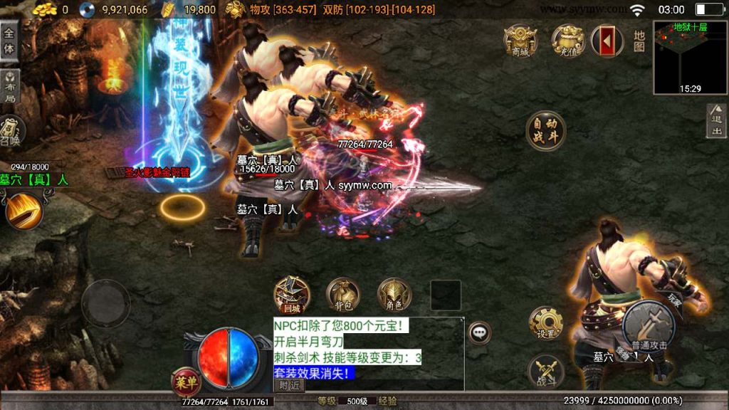 20241110143318280-MuMu20231212030039_syymw.com_