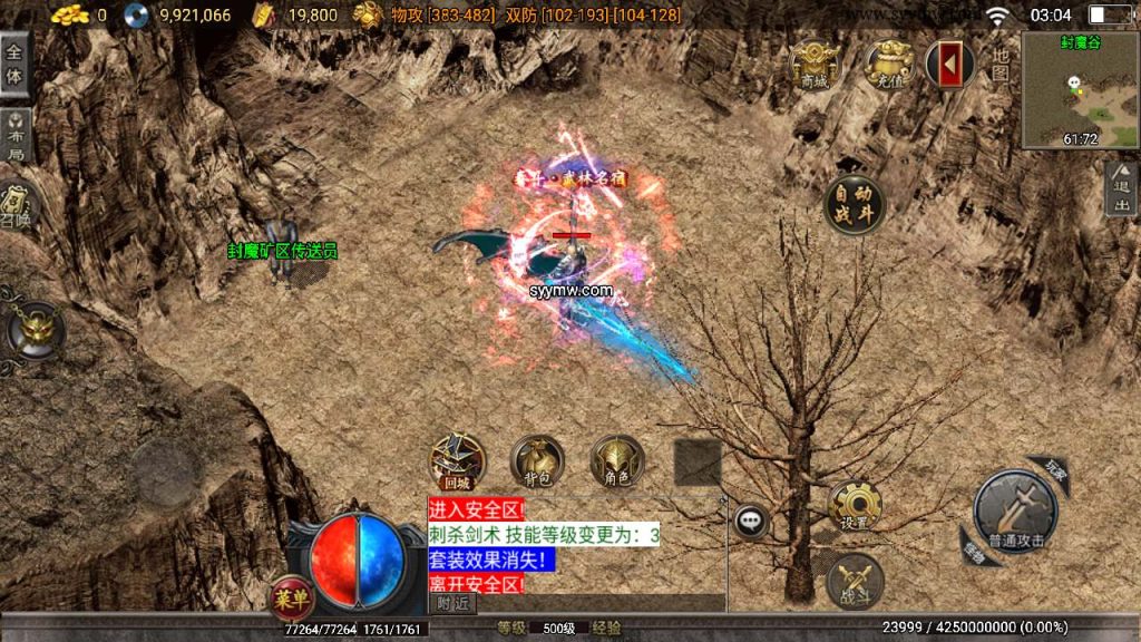 20241110143426455-MuMu20231212030430_syymw.com_