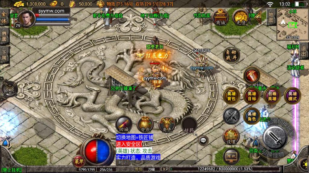 20241110143653440-MuMu20231213130212_syymw.com_