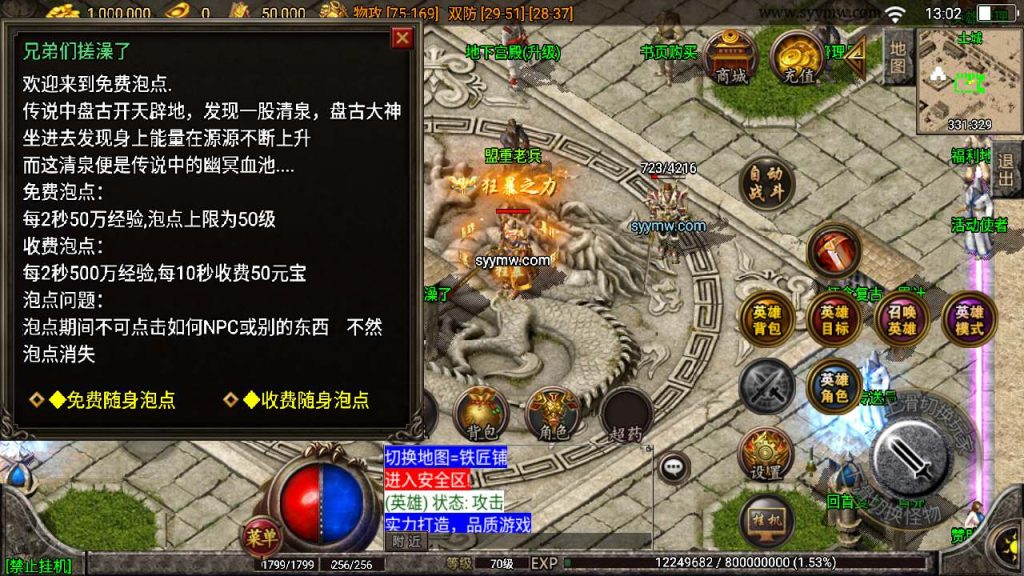 20241110143656263-MuMu20231213130216_syymw.com_