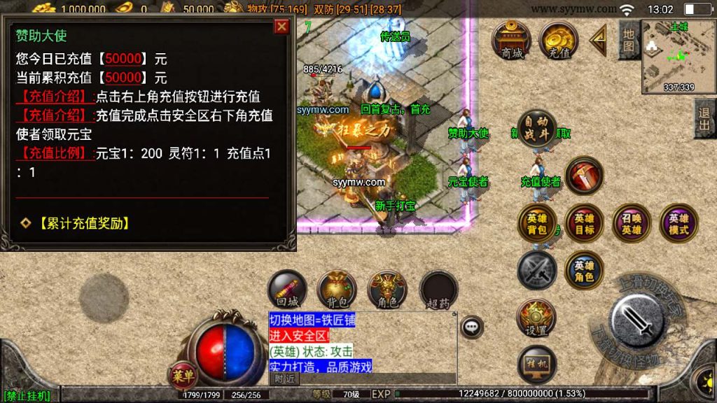 20241110143734526-MuMu20231213130225_syymw.com_