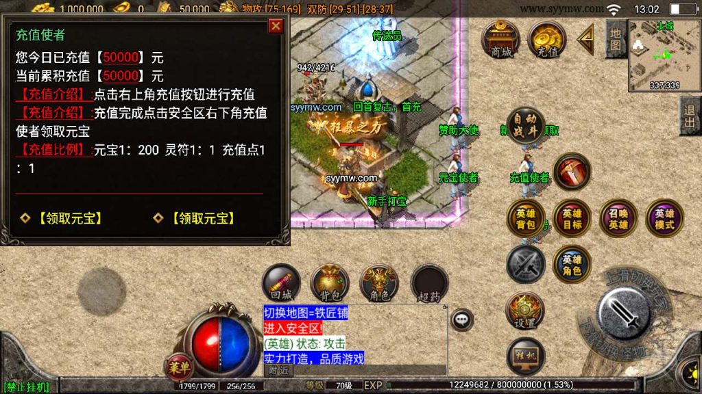 20241110143813992-MuMu20231213130230_syymw.com_