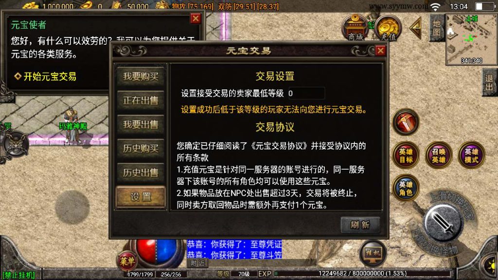 20241110143837986-MuMu20231213130423_syymw.com_