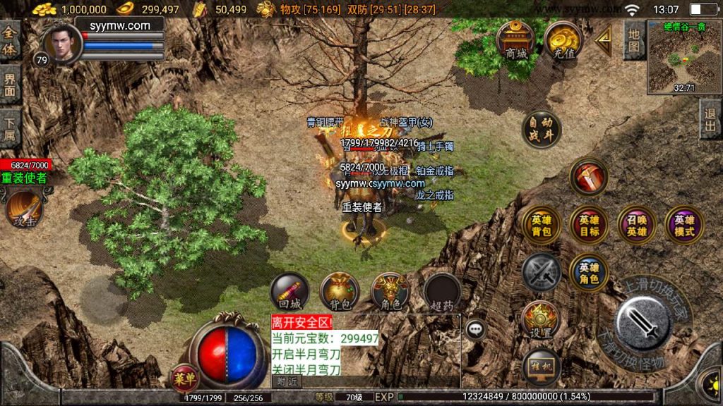 20241110143951283-MuMu20231213130704_syymw.com_