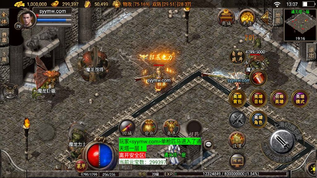 20241110143952175-MuMu20231213130717_syymw.com_