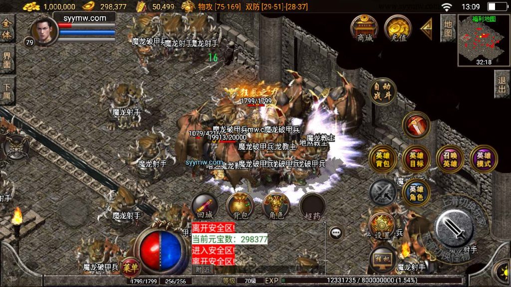 20241110144015119-MuMu20231213130913_syymw.com_