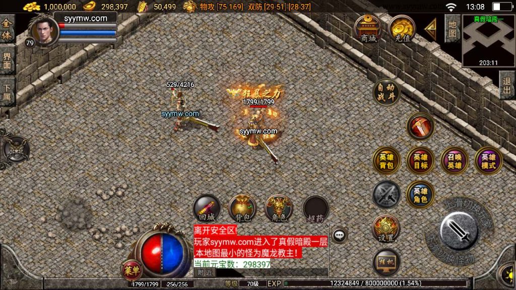 20241110144015120-MuMu20231213130804_syymw.com_