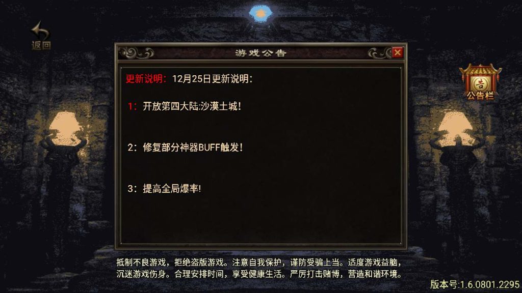 20241110144236803-MuMu20231213140328_syymw.com_