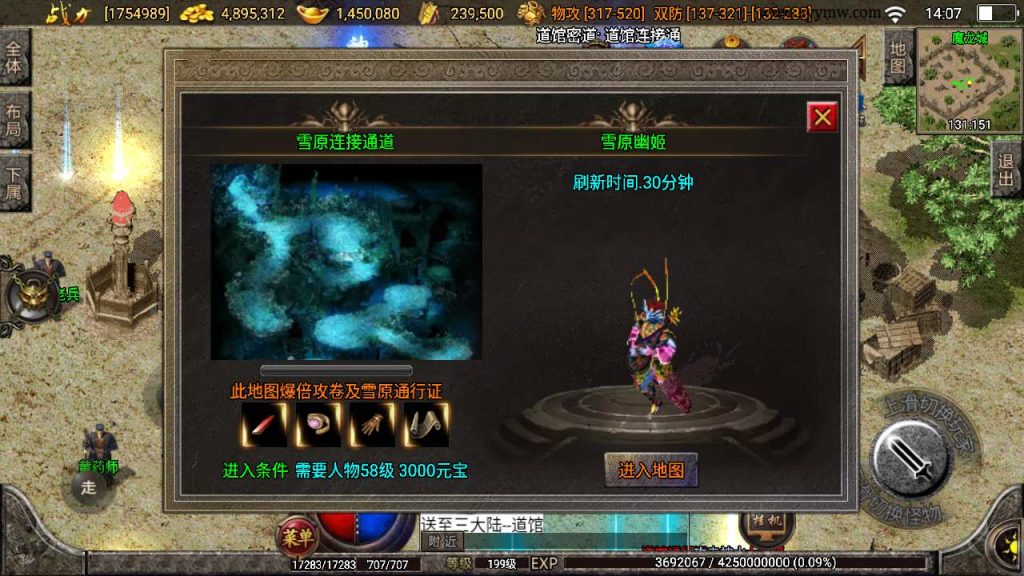 20241110144237370-MuMu20231213140704_syymw.com_