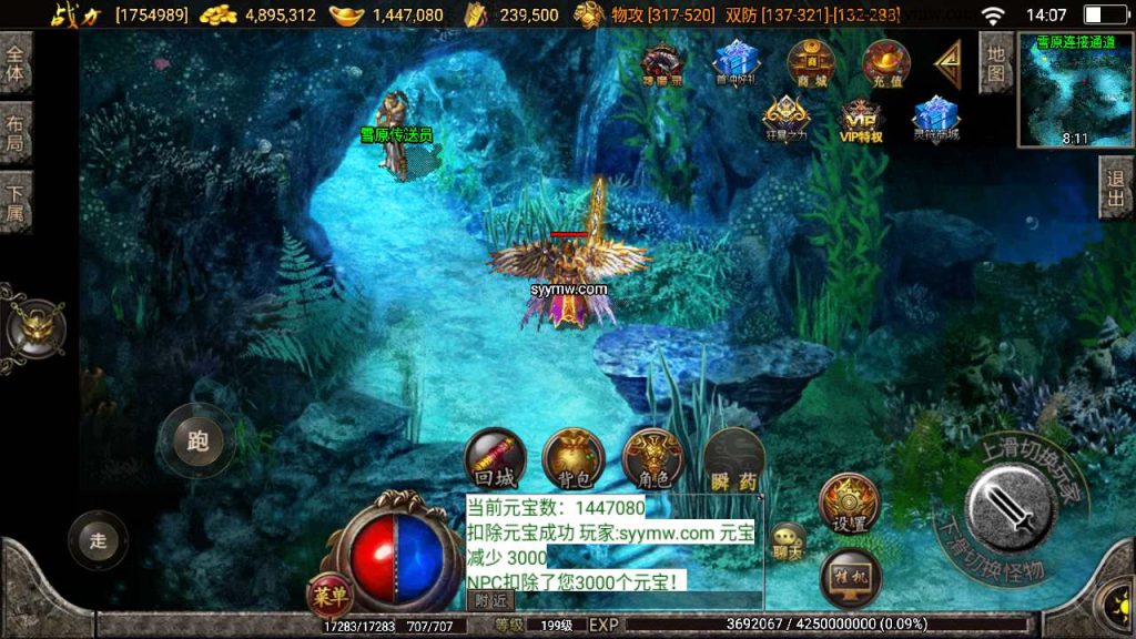 20241110144239450-MuMu20231213140709_syymw.com_