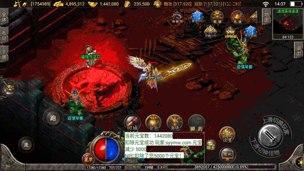 20241110144242321-MuMu20231213140715_syymw.com_