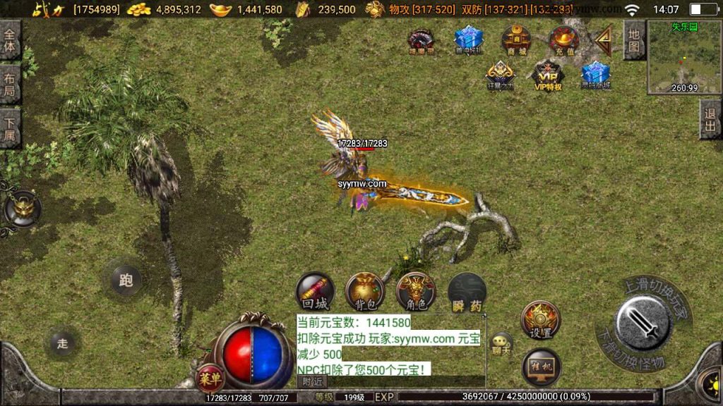 20241110144245728-MuMu20231213140728_syymw.com_