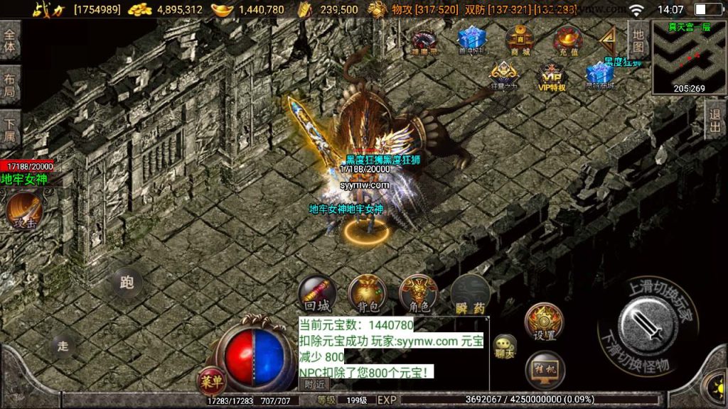 20241110144315473-MuMu20231213140740_syymw.com_