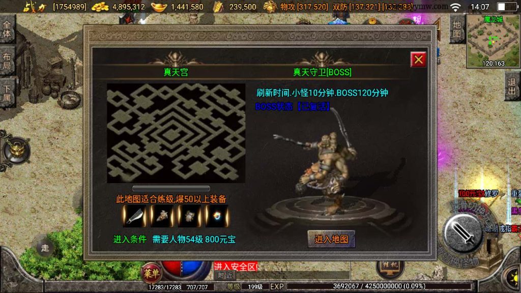 20241110144315974-MuMu20231213140734_syymw.com_