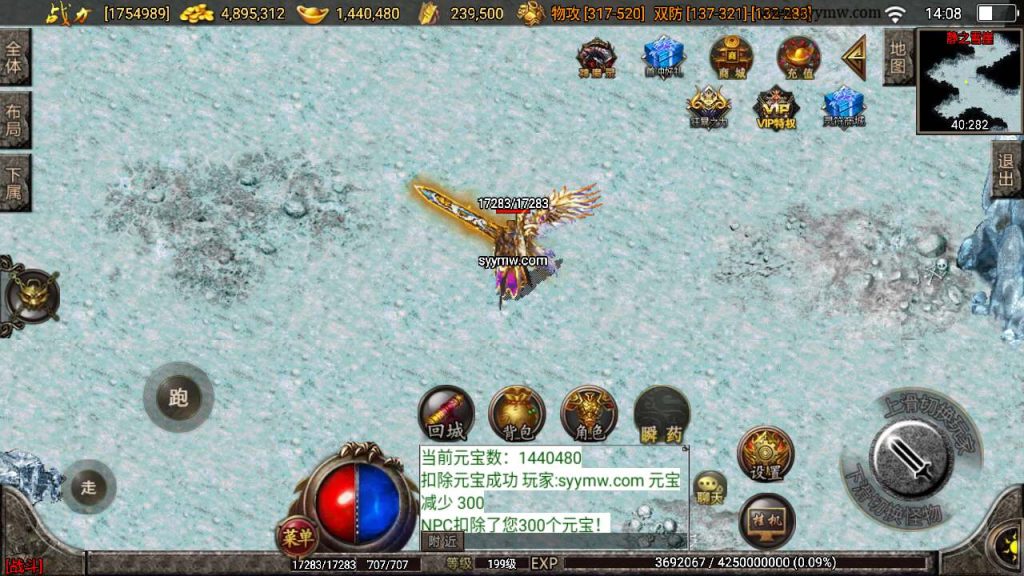 20241110144316335-MuMu20231213140810_syymw.com_