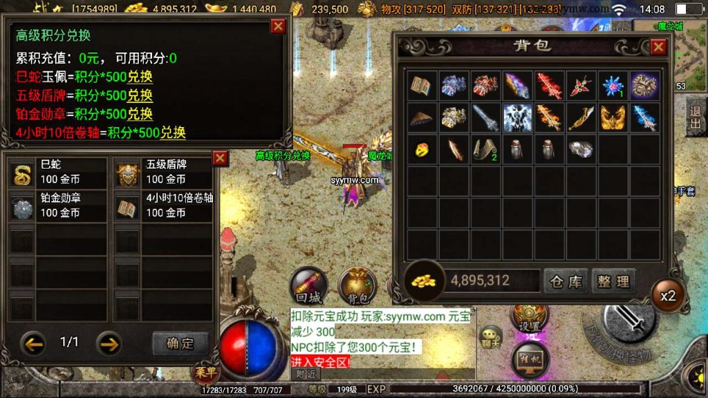 20241110144318837-MuMu20231213140815_syymw.com_